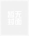 快穿之肉文系统(h)
